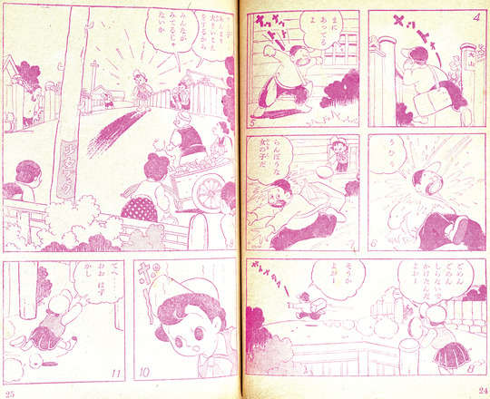 夢みる愛ちゃん_03