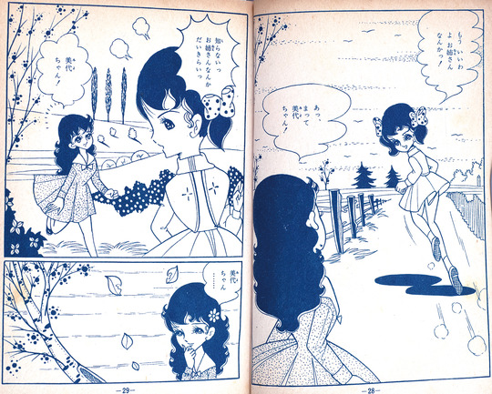 さよなら夜曲_04