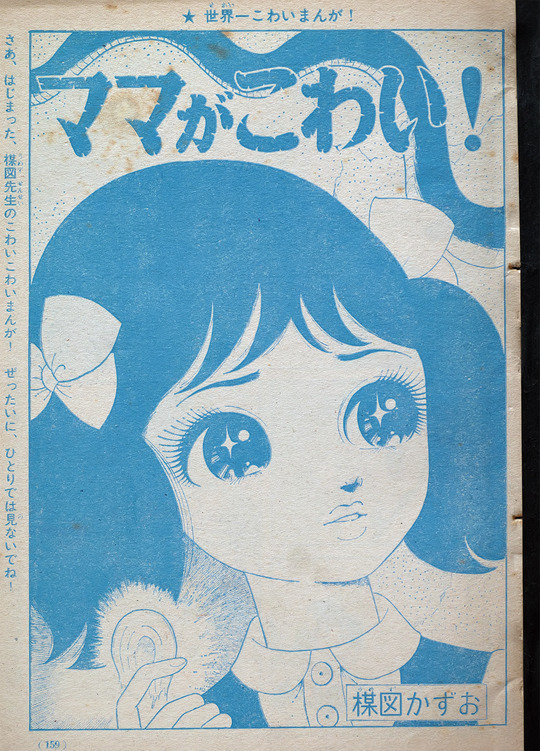 �ޥޤ����襤��_01