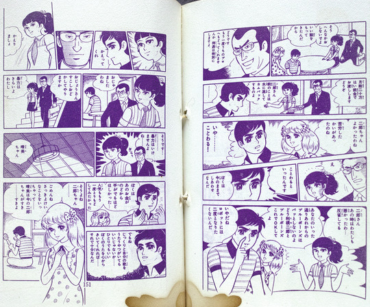 野にさく花はしっていた_04