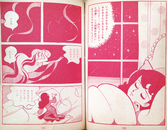 継母のねがい_04