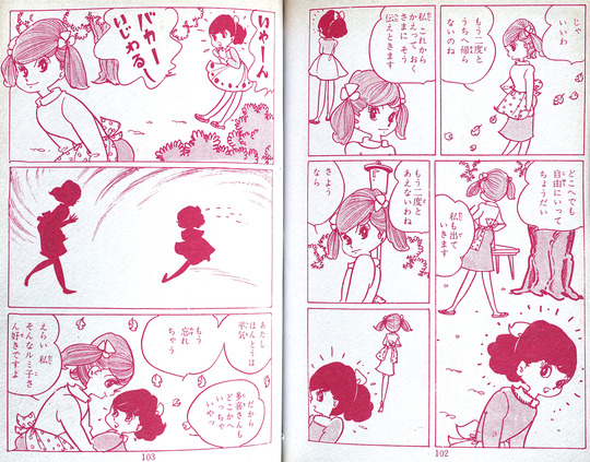 台風一家にご用心_05