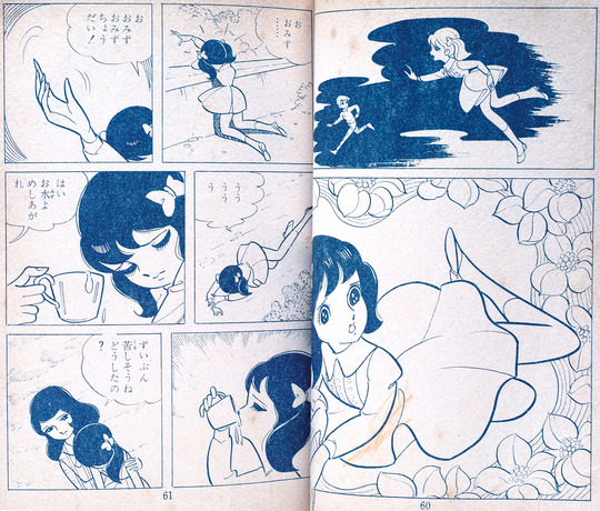 誰か私を狙ってる_04