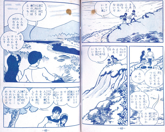 いたずら大行進_03