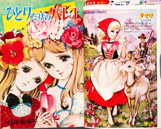 ひとりだけのバレエ