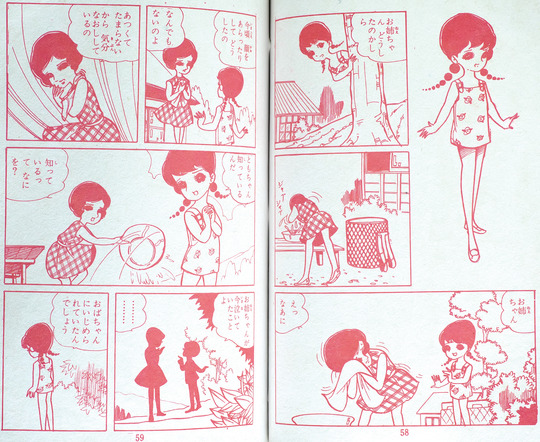 五人きょうだい_04