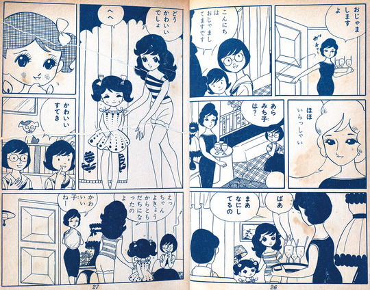 ̴�Ǥ������_03