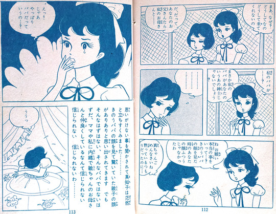 一番きれいな人_05