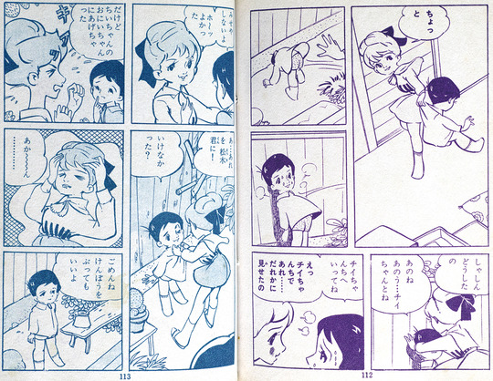 そよかぜさん_05