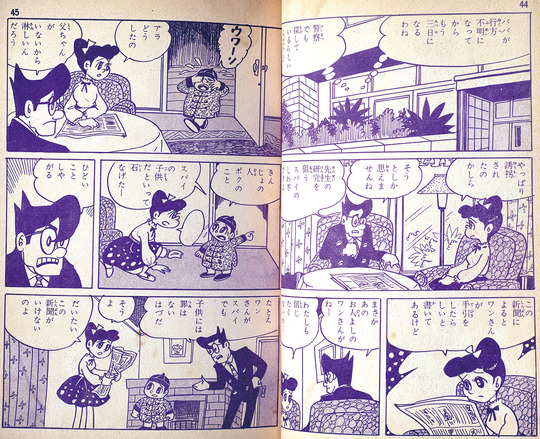 ハリケーン野郎_03