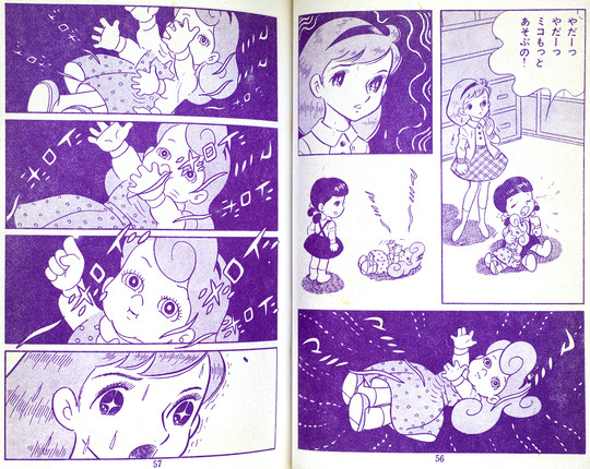 影におわれた少女_03