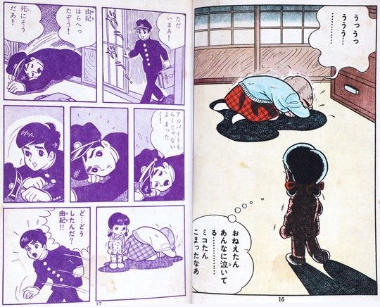 影におわれた少女_02