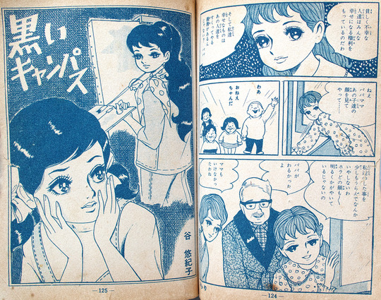 黒いキャンパス_03