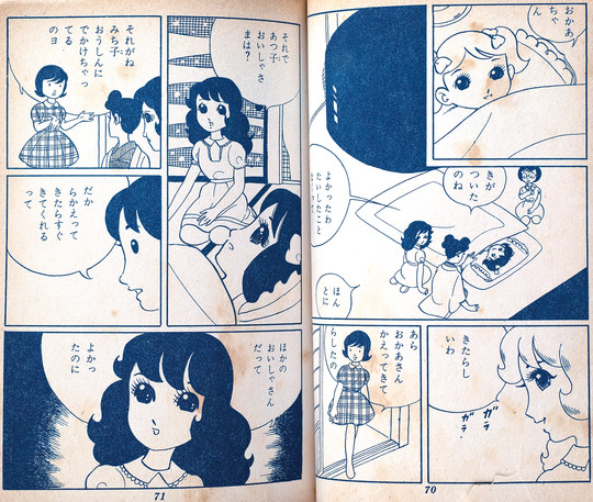 ̴�Ǥ������_04
