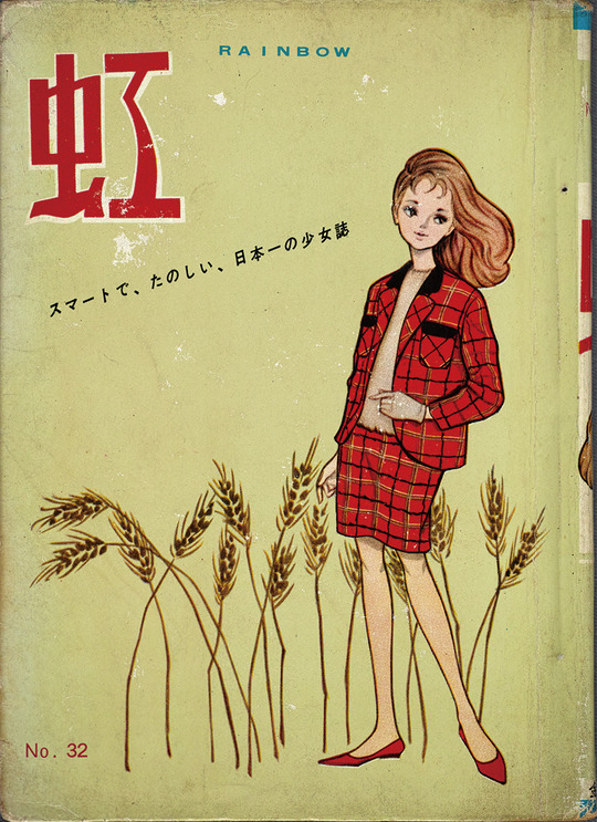 あこがれと悲しみと_01