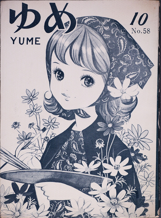 ドラネコ狩り_01