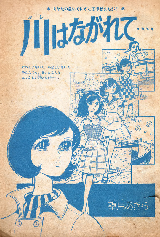 川はながれて_01