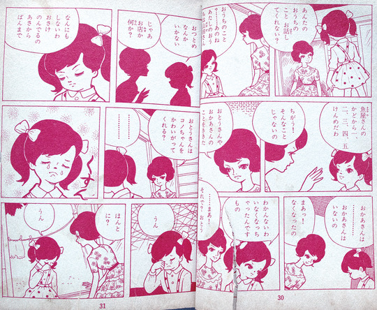 ��ʡ�Τ��붶_02