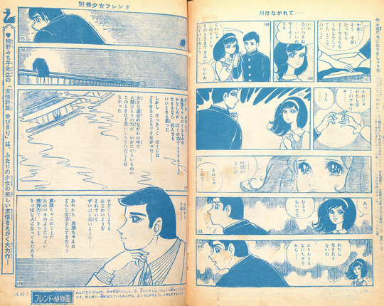 川はながれて_04