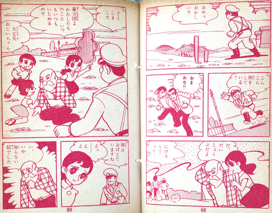 父泣き母泣く_04