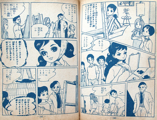 黒いキャンパス_04