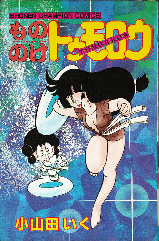 もののけトゥモロウ_01