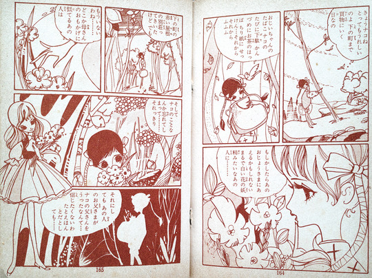 木の十字架と女の子_05