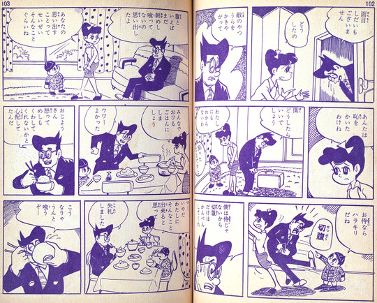 ハリケーン野郎_04