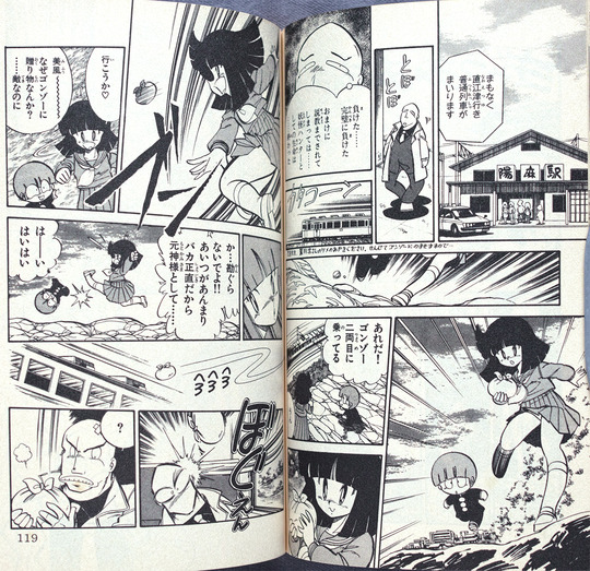 もののけトゥモロウ_04