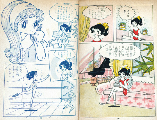 貧しくも美しく_02