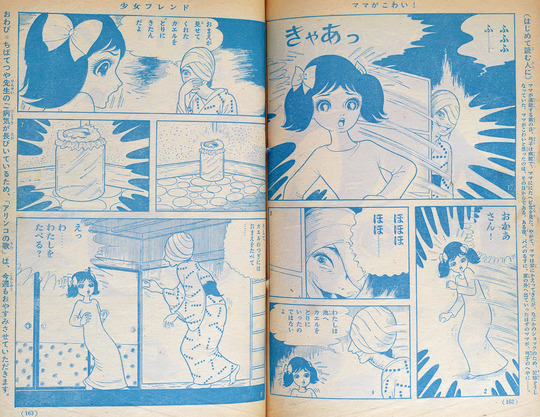 �ޥޤ����襤��_04