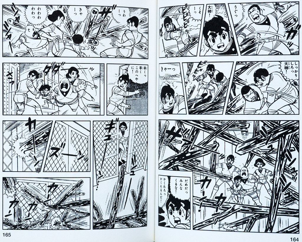 さいとう・たかを 地下大陸 マンガショップ : サイレントワールド+地下大陸【下】
