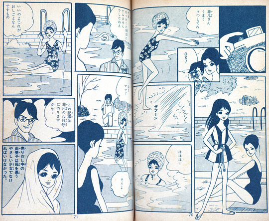 Ϥ뤫ʤ볤Ĥβ̤Ƥ_04