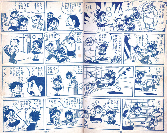 ミッコちゃん_03