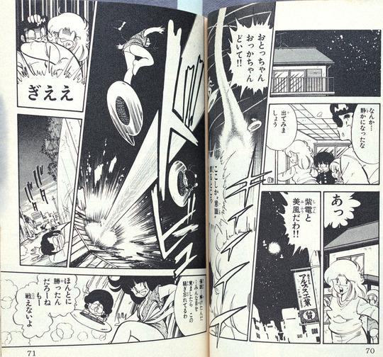 もののけトゥモロウ_03