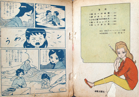 黒いキャンパス_02