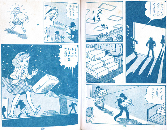 影におわれた少女_05