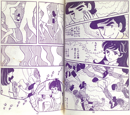 幸福の日のために_03