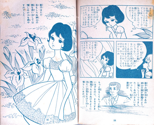 一番きれいな人_04