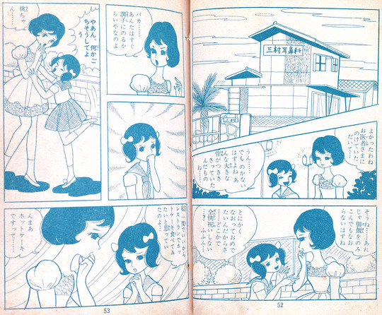 一番きれいな人_03