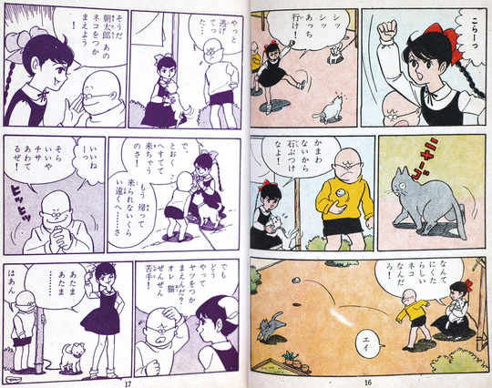 ドラネコ狩り_03