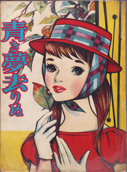 さよなら夜曲_01