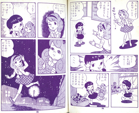 影におわれた少女_04