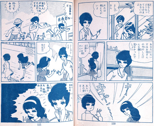 すてきな女医さん_04