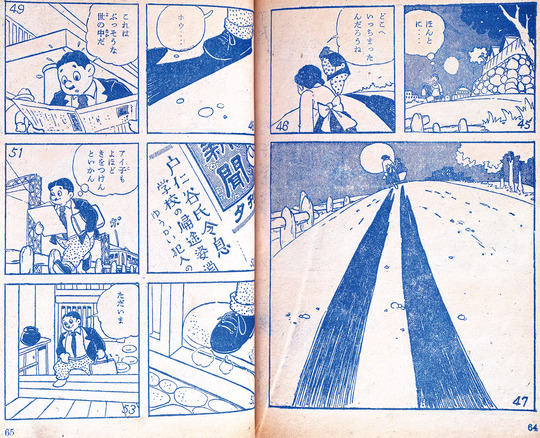 夢みる愛ちゃん_05