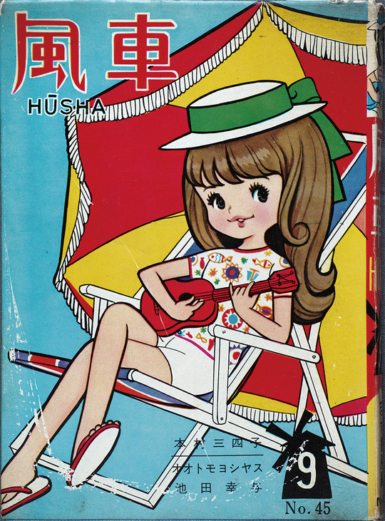 バナナとサンゴ_01