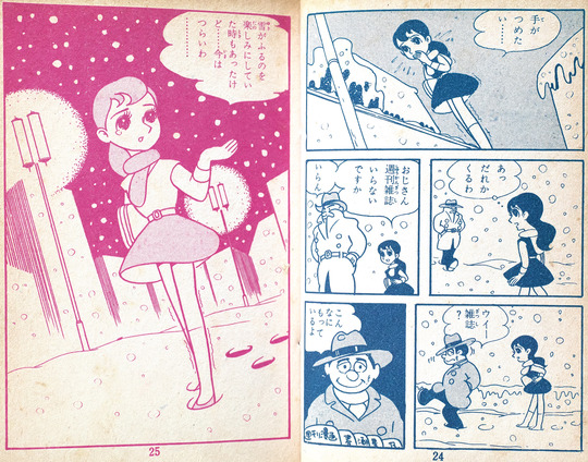 父泣き母泣く_03