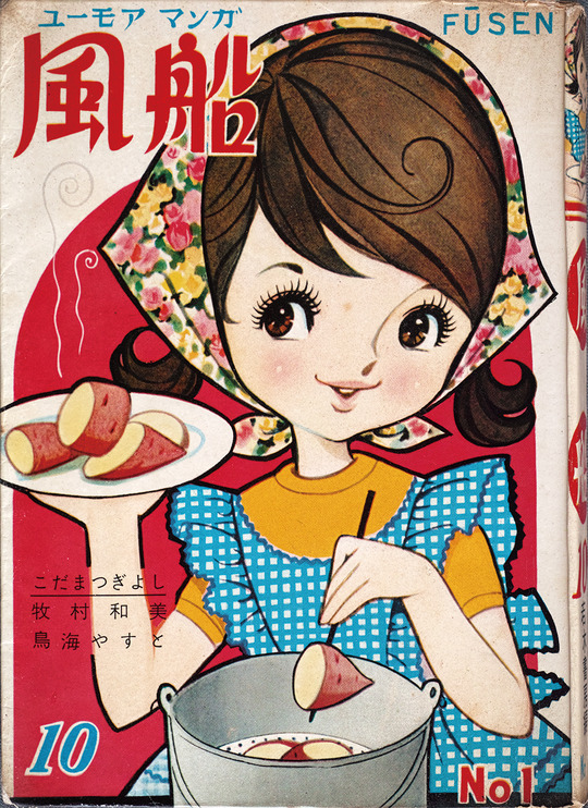 かわいいにくまれっこ_01