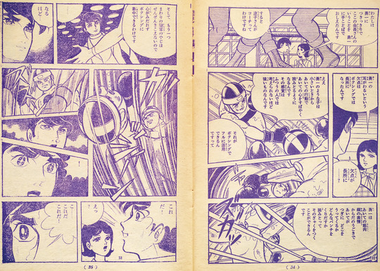 Υ゙饤゙쥷゙_04