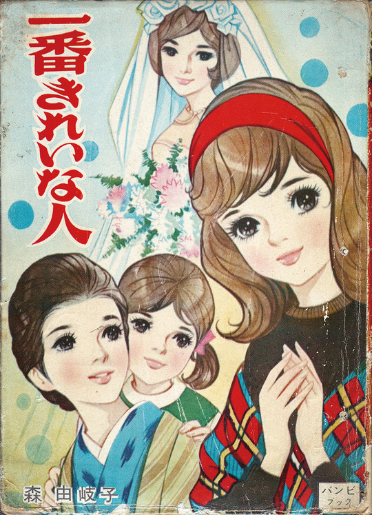 一番きれいな人_01